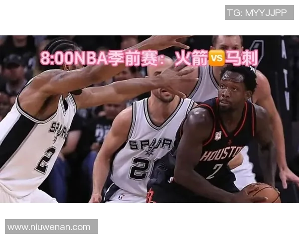 季前赛精彩回放马刺与火箭对决全场录像重温