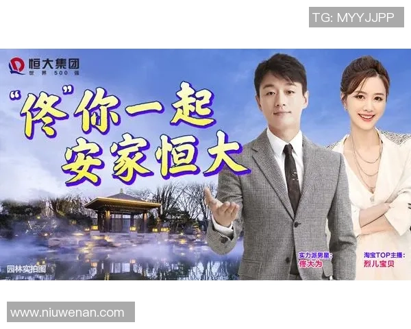 恒大与重庆比赛直播地址及观看方式详解 恒大与重庆比赛直播地址及观看方式详解