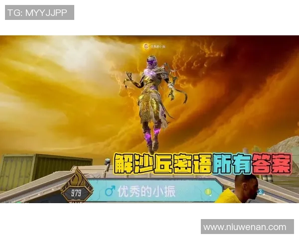 和平精英巨献：深入解析FPX战队的强大实力与战术魅力