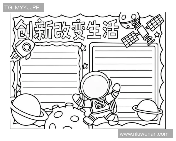 弗格的创新之路:探索科技与艺术交融的未来发展方向