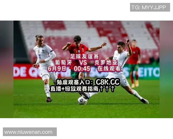 葡萄牙对阵克罗地亚央视直播解析及赛前预测全面解读