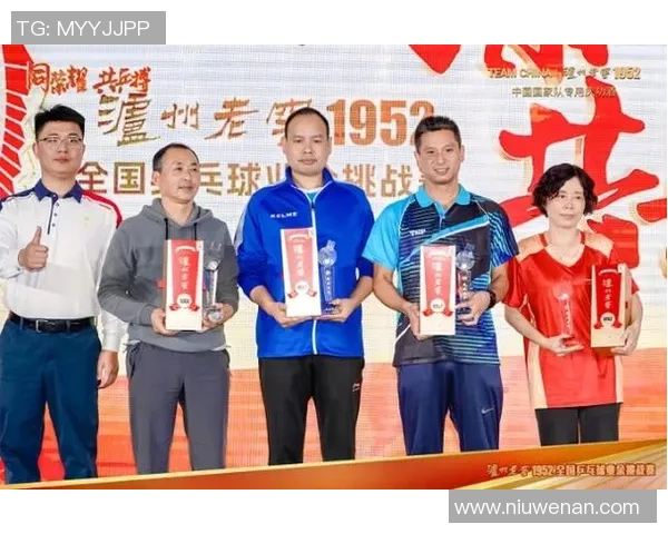 重庆乒乓球队荣登耐力排行榜第一名展现卓越实力与拼搏精神