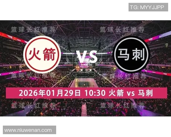 黑白直播带你直击火箭对决马刺精彩赛事全程回顾与分析