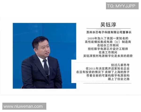 王磊专访揭秘CSGO成功背后的策略与创新之路
